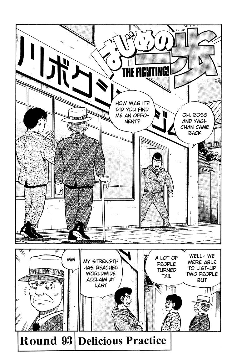 Hajime no Ippo Chapter 93 1